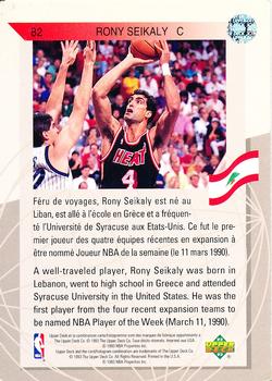 92-93 Upper Deck Miami Heat NBA Rony Seikaly #P23 Macdonald’s