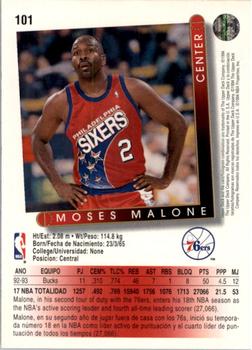 1993-94 Upper Deck Spanish #101 Moses Malone Back
