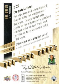 2010-11 Upper Deck Ultimate Collection - All-Time Draft Signatures Gold #2-29 Hal Greer Back
