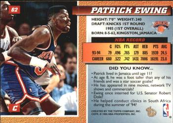 1994-95 Topps Embossed - Golden Idols #62 Patrick Ewing Back