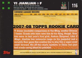 2007-08 Topps #116 Yi Jianlian Back