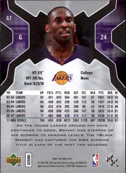 2007-08 SPx #67 Kobe Bryant Back