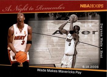 2011-12 Hoops - A Night to Remember #13 Dwyane Wade Front