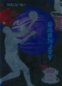 1995 Signature Rookies Kro-Max - Super Acrylium #AS3 Charles Barkley Back