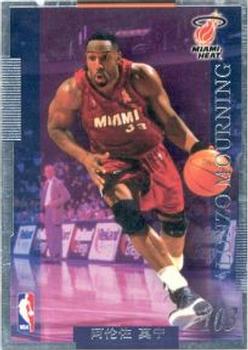 2001-02 Chinese Feng Bao #103 Alonzo Mourning Front
