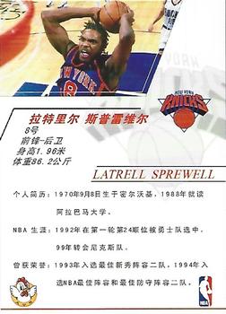 2001-02 Chinese Feng Bao #134 Latrell Sprewell Back