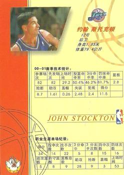 2001-02 Chinese Feng Bao #163 John Stockton Back