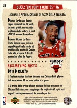 1996-97 Collector's Choice Italian #26 Michael Jordan / Scottie Pippen Back