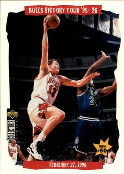 1996-97 Collector's Choice Italian #27 Luc Longley Front