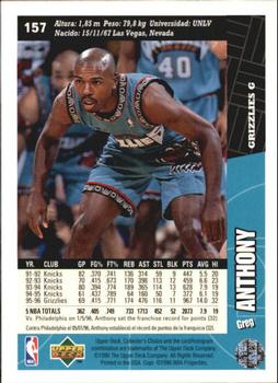1996-97 Collector's Choice Spanish #157 Greg Anthony  Back
