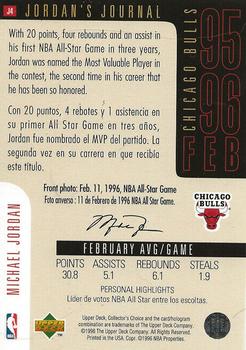 1996-97 Collector's Choice Spanish - Jordan's Journal #J4 Michael Jordan Back