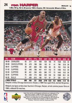 1995-96 Collector's Choice French I #24 Ron Harper Back