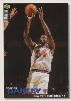 1995-96 Collector's Choice French I #107 Charles Oakley Front