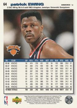1995-96 Collector's Choice French II #64 Patrick Ewing Back
