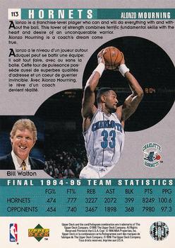 1995-96 Collector's Choice French II #113 Alonzo Mourning Back