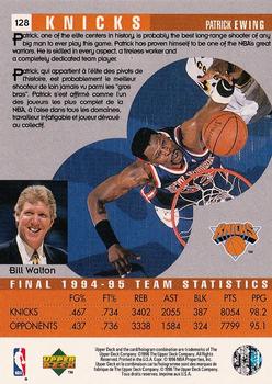 1995-96 Collector's Choice French II #128 Patrick Ewing Back