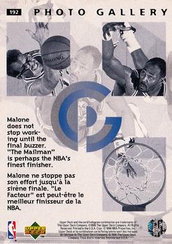 1995-96 Collector's Choice French II #192 Karl Malone Back