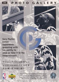 1995-96 Collector's Choice Japanese #395 Gary Payton Back