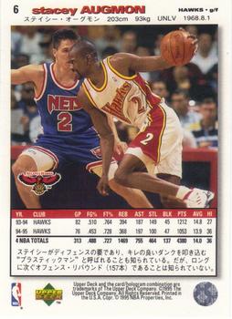1995-96 Collector's Choice Japanese #6 Stacey Augmon Back