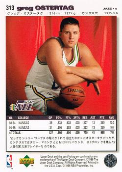 1995-96 Collector's Choice Japanese #313 Greg Ostertag Back