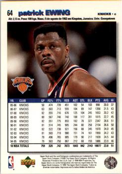 1995-96 Collector's Choice Portuguese II #64 Patrick Ewing Back