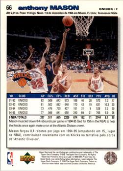 1995-96 Collector's Choice Portuguese II #66 Anthony Mason Back