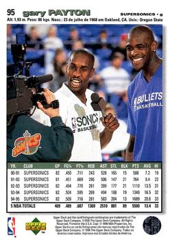 1995-96 Collector's Choice Portuguese II #95 Gary Payton Back