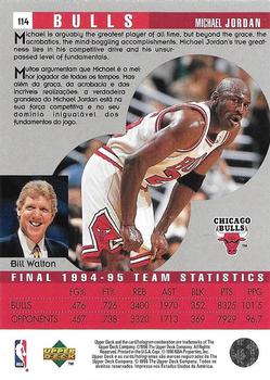 1995-96 Collector's Choice Portuguese II #114 Michael Jordan Back