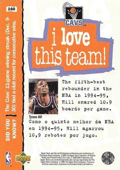 1995-96 Collector's Choice Portuguese II #160 Tyrone Hill Back