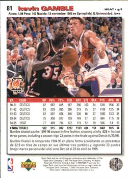 1995-96 Collector's Choice Spanish I #81 Kevin Gamble Back