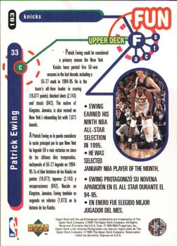 1995-96 Collector's Choice Spanish I #183 Patrick Ewing Back