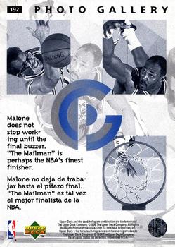 1995-96 Collector's Choice Spanish II #192 Karl Malone Back