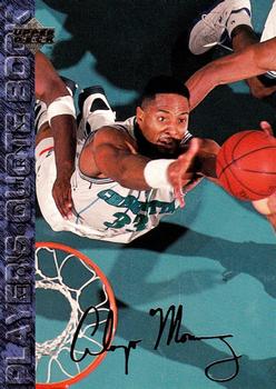 1994 Upper Deck USA #43 Alonzo Mourning Front