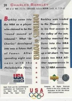 1996 Upper Deck USA - USAB Update Exchange #59 Charles Barkley Back