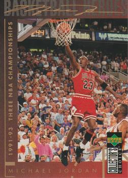 1994-95 Collector's Choice German #217 Michael Jordan Front