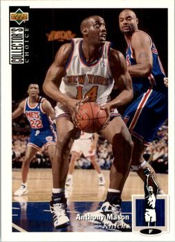 1994-95 Collector's Choice German #314 Anthony Mason Front
