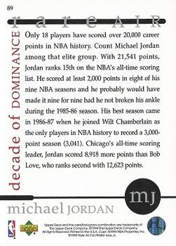 1994 Upper Deck Jordan Rare Air #89 Michael Jordan Back
