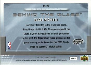 2007-08 Upper Deck First Edition - Behind the Glass #BG-MG Manu Ginobili Back