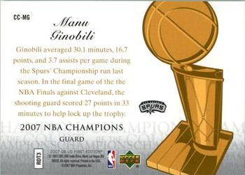 2007-08 Upper Deck First Edition - Champions of the Court #CC-MG Manu Ginobili Back