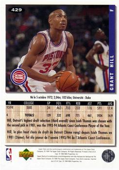 1994-95 Collector's Choice French #429 Grant Hill Back