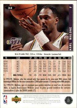 1994-95 Collector's Choice French #32 Karl Malone Back
