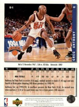 1994-95 Collector's Choice French #91 Greg Anthony Back