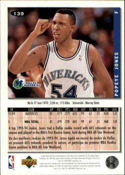 1994-95 Collector's Choice French #139 Popeye Jones Back