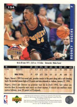 1994-95 Collector's Choice French #154 Rodney Rogers Back