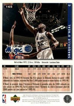 1994-95 Collector's Choice French #165 Shaquille O'Neal Back