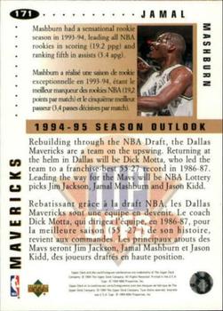 1994-95 Collector's Choice French #171 Jamal Mashburn Back