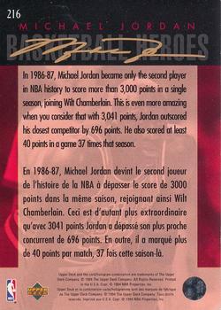 1994-95 Collector's Choice French #216 Michael Jordan Back