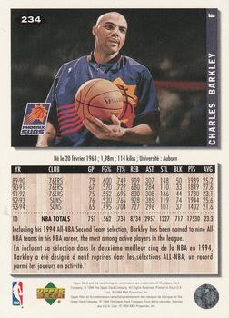 1994-95 Collector's Choice French #234 Charles Barkley Back