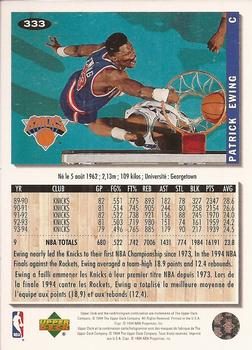 1994-95 Collector's Choice French #333 Patrick Ewing Back