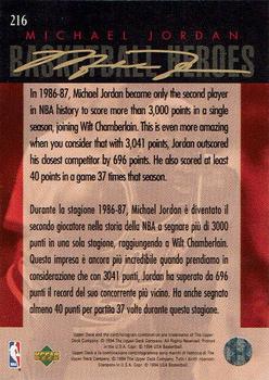 1994-95 Collector's Choice Italian #216 Michael Jordan Back